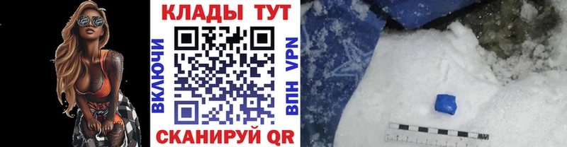 Купить Гашиш СК Псилоцибиновые грибы МАРИХУАНА Меф мяу мяу АМФ Заречный