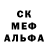 Экстази Punisher THUNDERBOLT Muzik