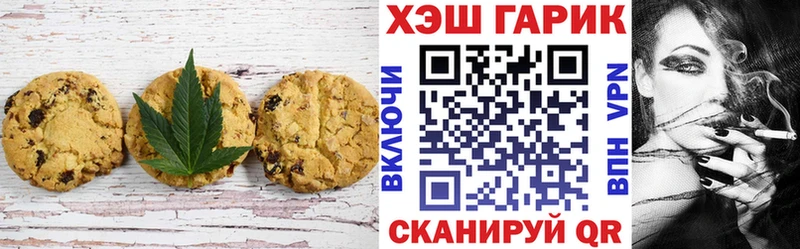 Купить  Заречный  Canna-Cookies марихуана 