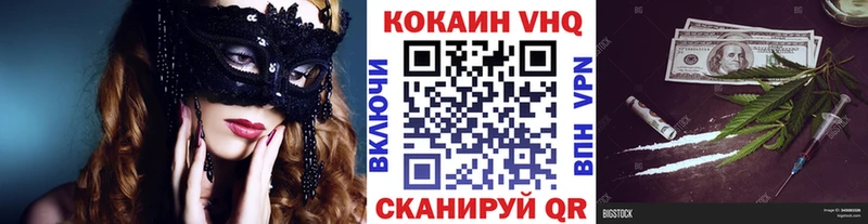Купить где  Заречный  КОКАИН Эквадор 