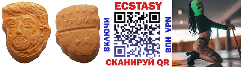Экстази louis Vuitton  Купить где  Заречный 
