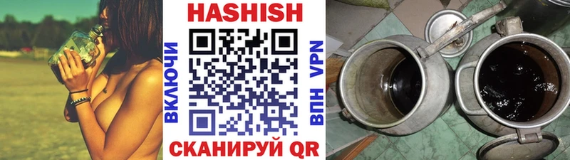 Гашиш гарик  Купить закладки  Заречный 