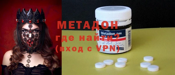 кристаллы Лабытнанги
