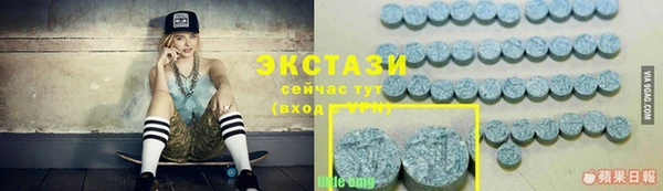 кристаллы Лабытнанги