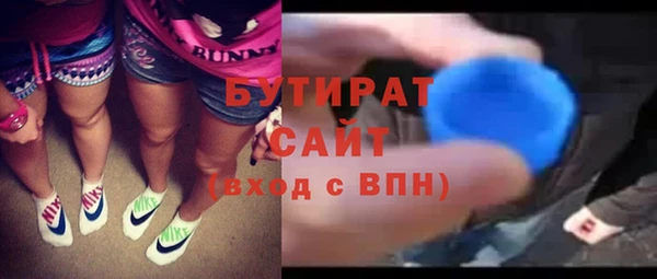 кристаллы Лабытнанги