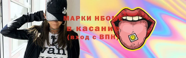 кристаллы Лабытнанги