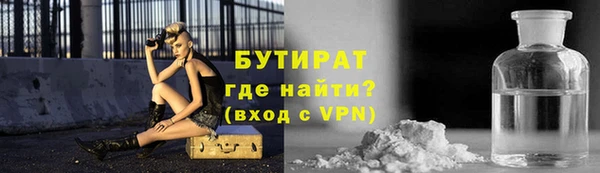 кристаллы Лабытнанги