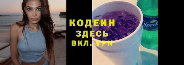 mix Лагань