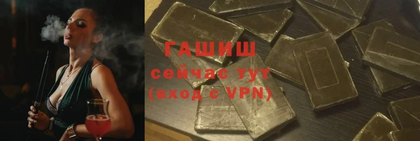кристаллы Лабытнанги