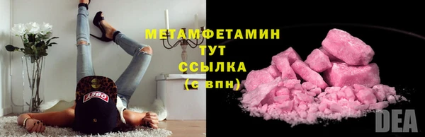 кристаллы Лабытнанги