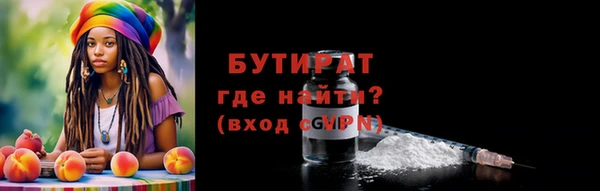 эйфоретик Ладушкин