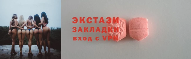 mix Лагань