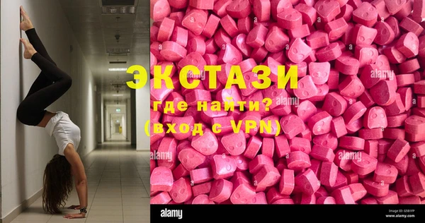 эйфоретик Ладушкин