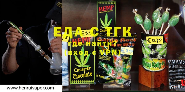 кристаллы Лабытнанги