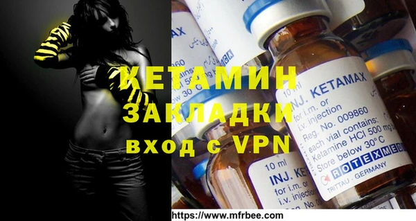 кристаллы Лабытнанги