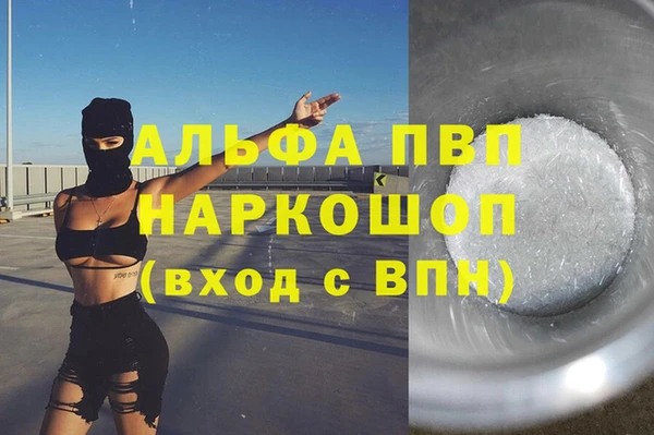 кристаллы Лабытнанги