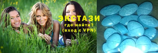 эйфоретик Ладушкин