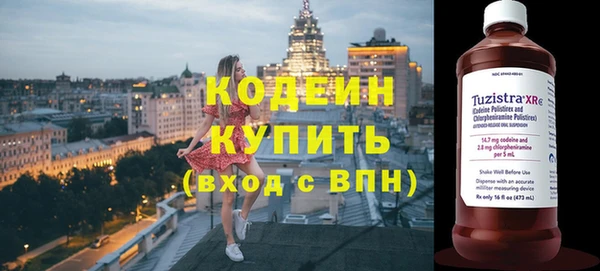 кристаллы Лабытнанги