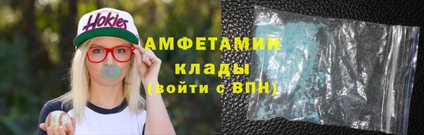 кристаллы Лабытнанги