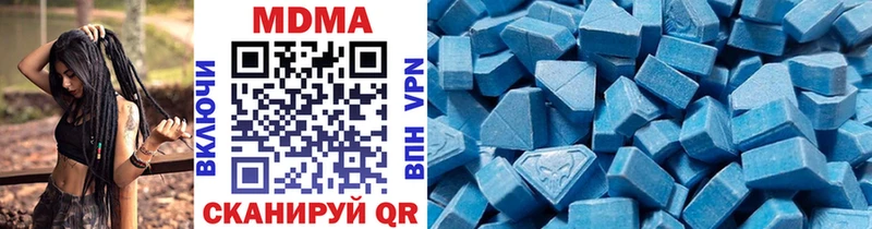 MDMA VHQ  Купить закладки  Заречный 