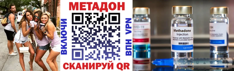 Купить закладки Заречный Метадон кристалл