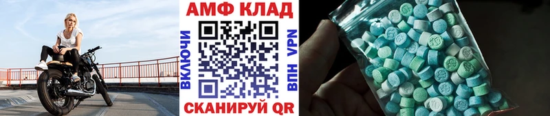 МЕТАМФЕТАМИН Декстрометамфетамин 99.9% Купить где Заречный