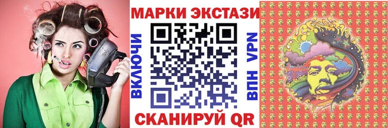 Наркотические марки 1,8мг  Купить  Заречный 
